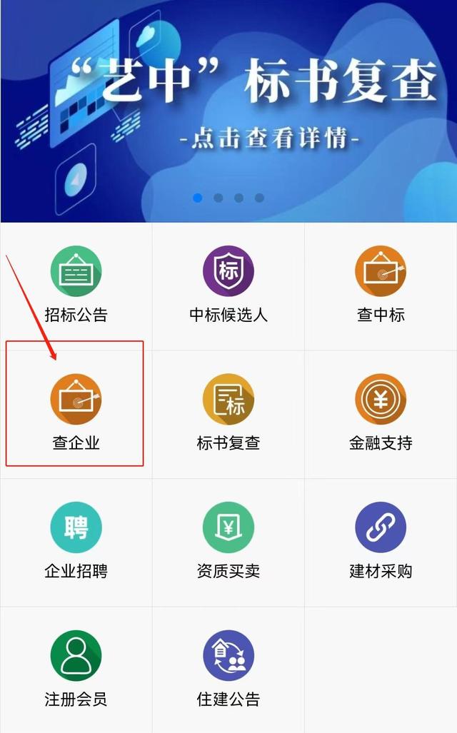 518公司免费测公司名称？1518公司测名公司免费测试！"