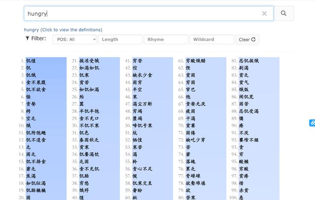 周易免费测试名字打几分（周易免费测名字打分100分）