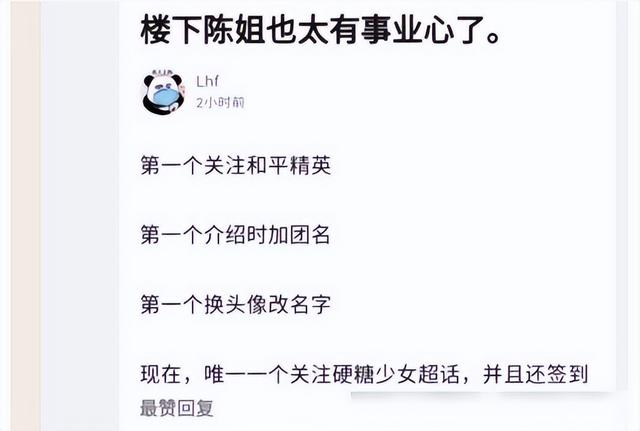 crystal英文名禁忌confuse（Crystal英文名到底好不好）