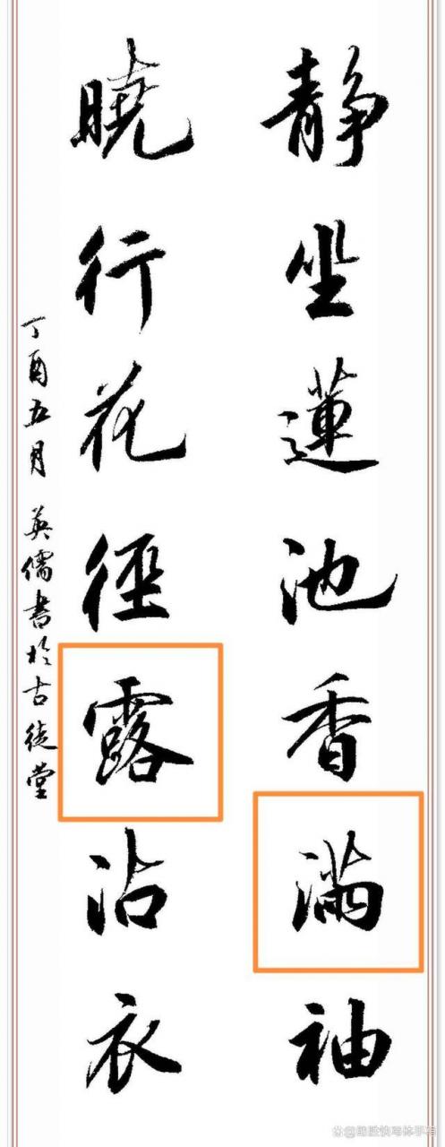 军属对联大全带横批（军属对联怎么贴）