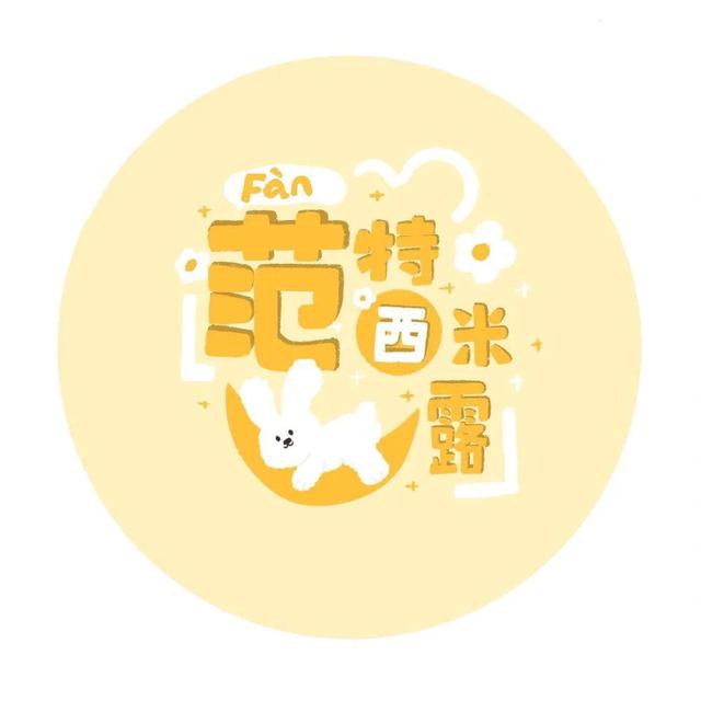 用陈的谐音怎么取网名女生（用陈的谐音怎么取网名女孩）