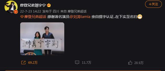 刘字怎么写好看 霸气（刘字怎么写好看硬笔）