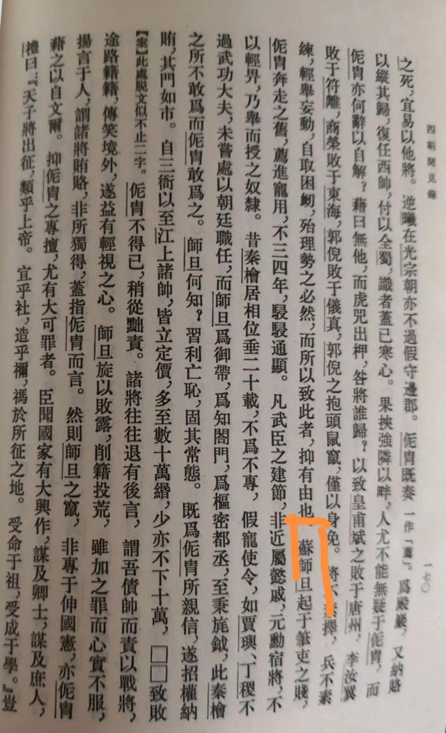 带木字旁的汉字有多少（带木字的汉字有多少）
