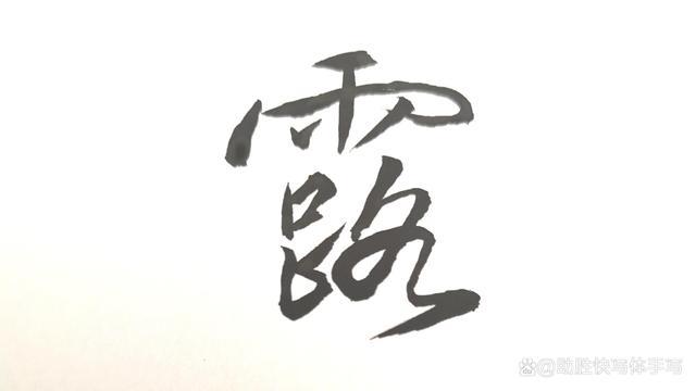 军属对联大全带横批（军属对联怎么贴）