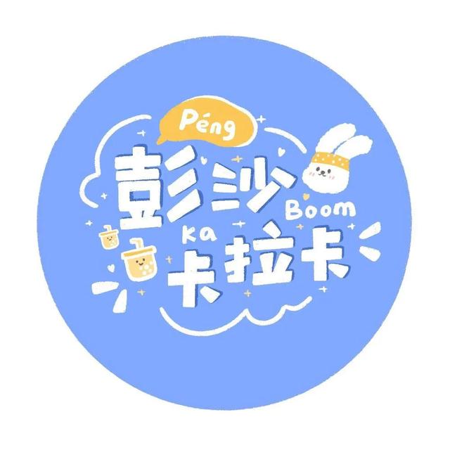 用陈的谐音怎么取网名女生（用陈的谐音怎么取网名女孩）
