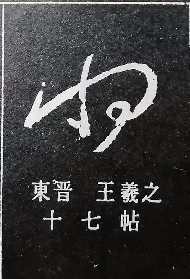 将的意思文言文怎么说（将的文言文解释）