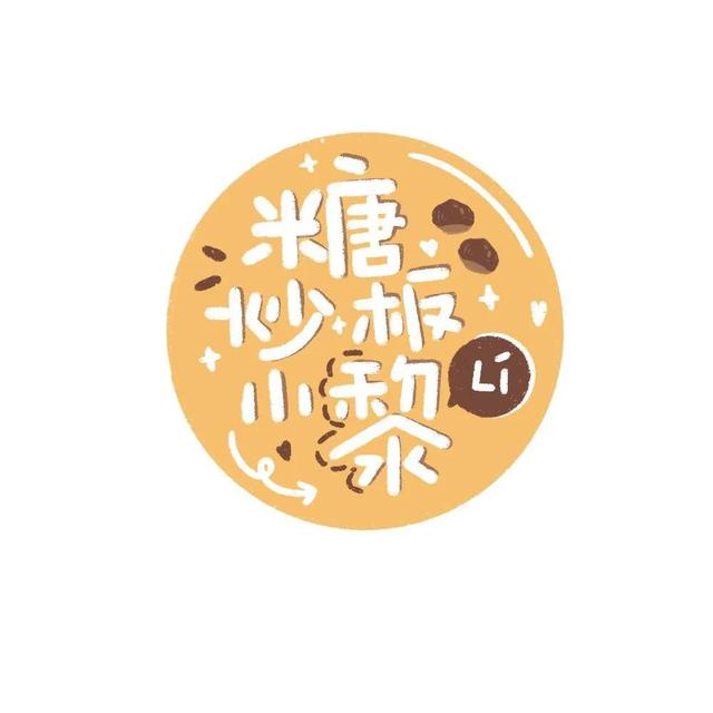 用陈的谐音怎么取网名女生（用陈的谐音怎么取网名女孩）