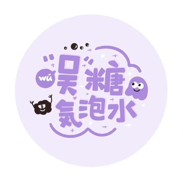 用陈的谐音怎么取网名女生（用陈的谐音怎么取网名女孩）