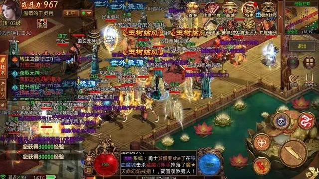 魔兽公会名字大全最拉风？魔兽世界好听霸气的公会名字！