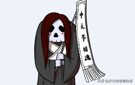 农历七月半是什么意思,要注意什么农历七月半代表着什么！