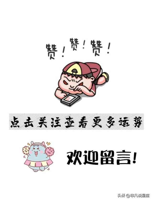 双鱼座上升星座是什么双鱼座上升星座是什么星座！