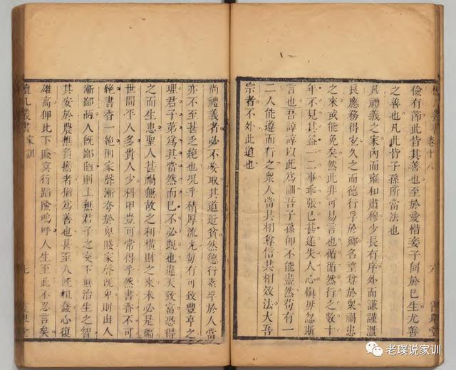 积厚流光什么意思解释积厚流光的意思解释！