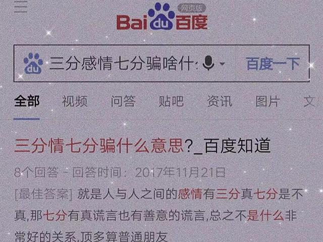 属兔双鱼男最吃哪一套？兔男双鱼座！