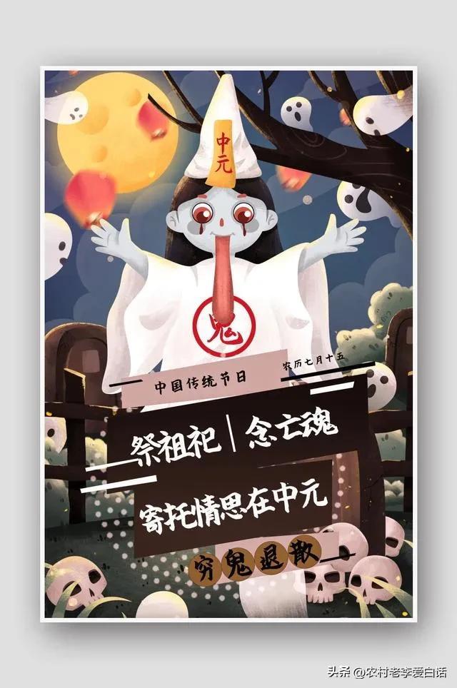 农历七月半是什么意思,要注意什么农历七月半代表着什么！