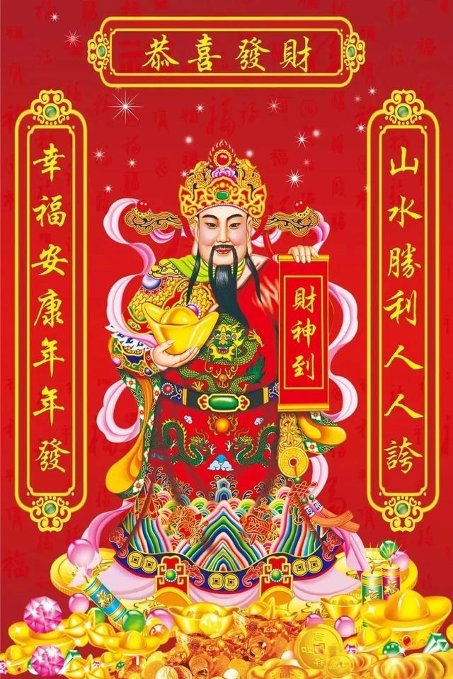 抽签解签财神爷灵签！财神爷灵签在线抽签解签