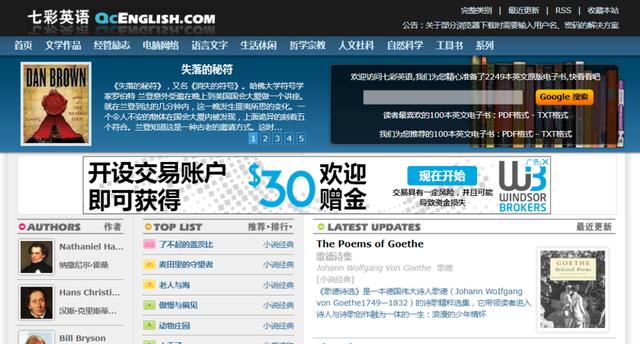 英文起名网免费取名女（起英文名字女孩免费）