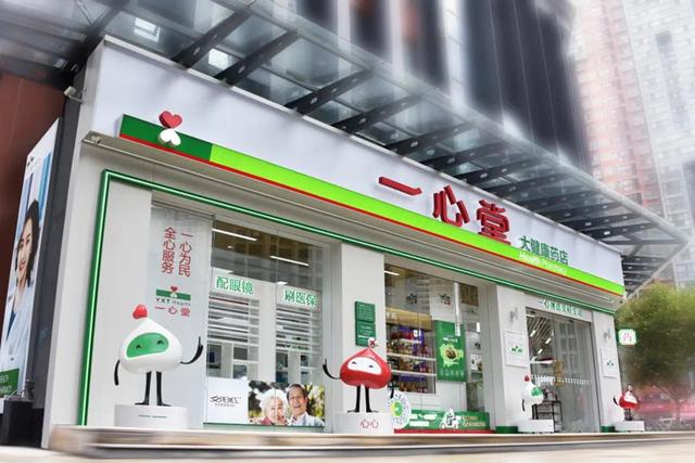 药店取名大全名字2022药店取名大全名字2020