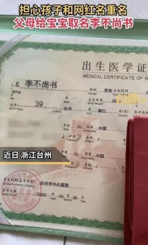 李姓起名字大全男孩李姓起名字大全男孩正月出生