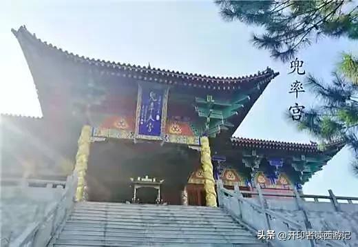 浮屠塔起名测试浮屠塔起名算命网站大神的宫殿等级和排场仪仗，玉帝真武不逾矩，如来弥勒太奢华