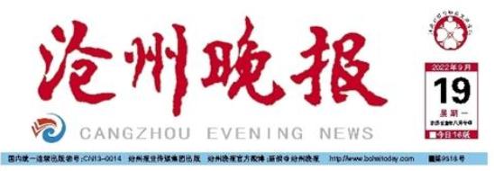 足疗店取名什么最好沧州晚报__“无声”修脚店足疗店取名