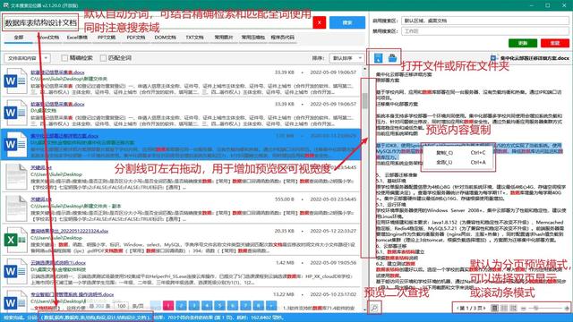 免费名字评分测试打分软件下载（免费测名字打分的软件）
