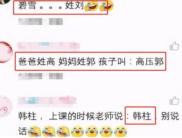 李姓取名字大全男孩两个字姓李的男孩名字大全两个字