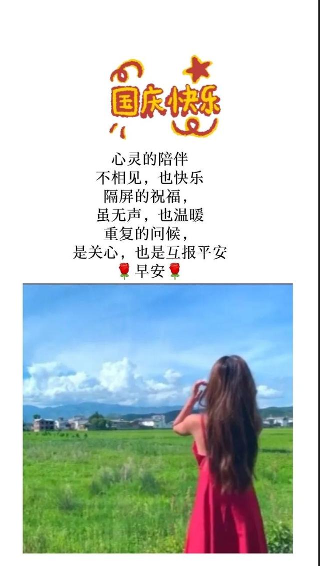 早安问候语～让岁月善待你我与美好一路同行早茶心语问早安图片