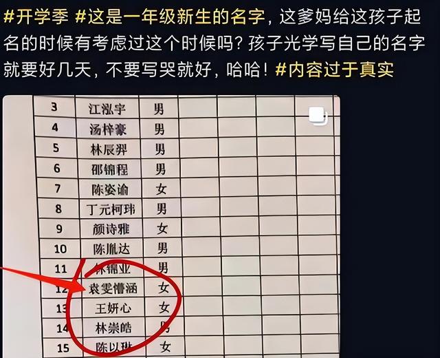李姓取名字大全男孩两个字姓李的男孩名字大全两个字