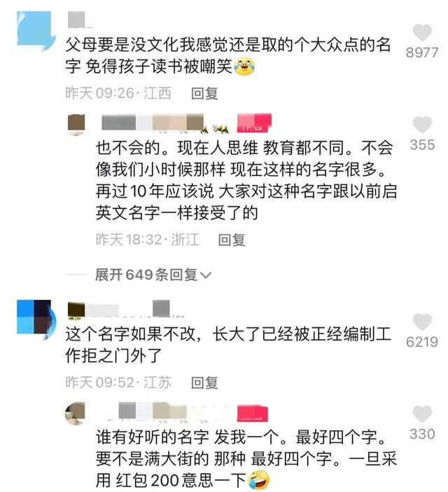 李姓起名字大全男孩李姓起名字大全男孩正月出生