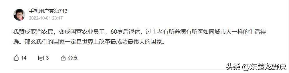 五两六钱男命最正确详解五两六钱男命详解一生!