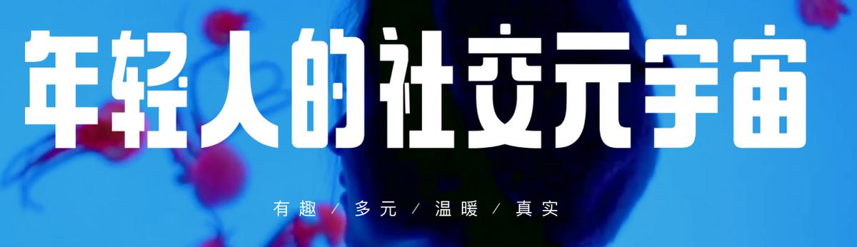 取名app软件哪个好除了“约炮”，陌交软件还能干啥？取名APP