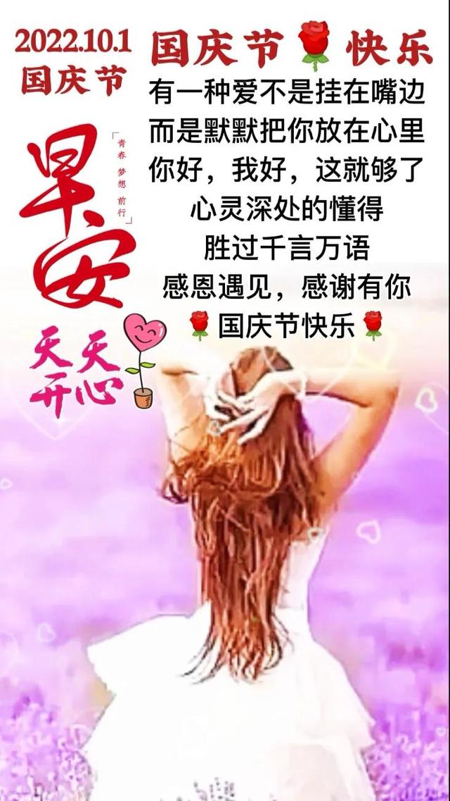 早安问候语～让岁月善待你我与美好一路同行早茶心语问早安图片