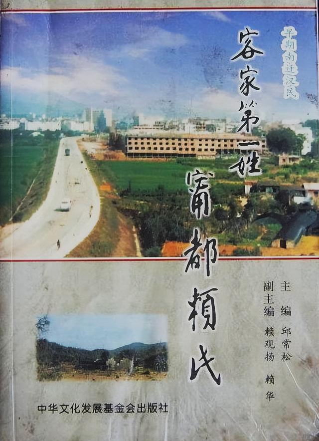 赖姓的来源和历史名人一千字作文（赖姓的来源和历史名人和现状）