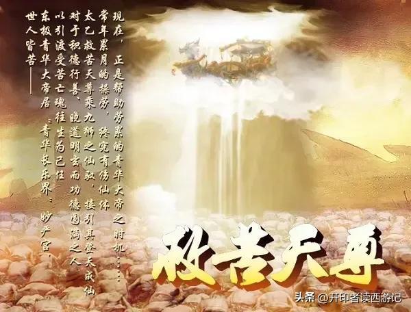 浮屠塔起名测试浮屠塔起名算命网站大神的宫殿等级和排场仪仗，玉帝真武不逾矩，如来弥勒太奢华
