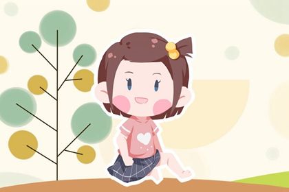 虎年出生的女宝宝取名用字大全