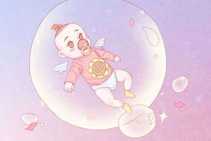 处暑出生的女孩小名 个个都超级萌萌哒