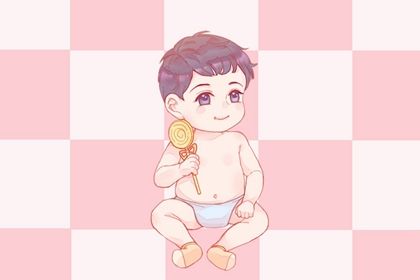 2022年6月1日出生的宝宝五行旺缺 八字起名