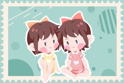 属虎女宝宝取名字大全 取名需注意