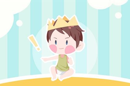 过年的时候出生宝宝取名 今年新生儿取什么名字好