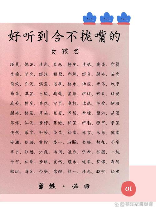 兔宝宝用蓁字起名可以吗 兔宝宝蓁字取名寓意好吗