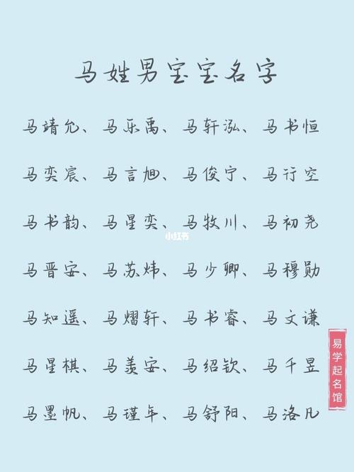 虎年马宝宝取名女孩名字 马宝宝起名女宝