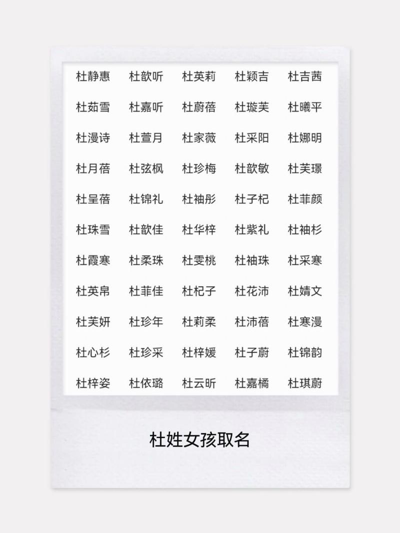 狗年杜宝宝取名 狗年出生男孩取名