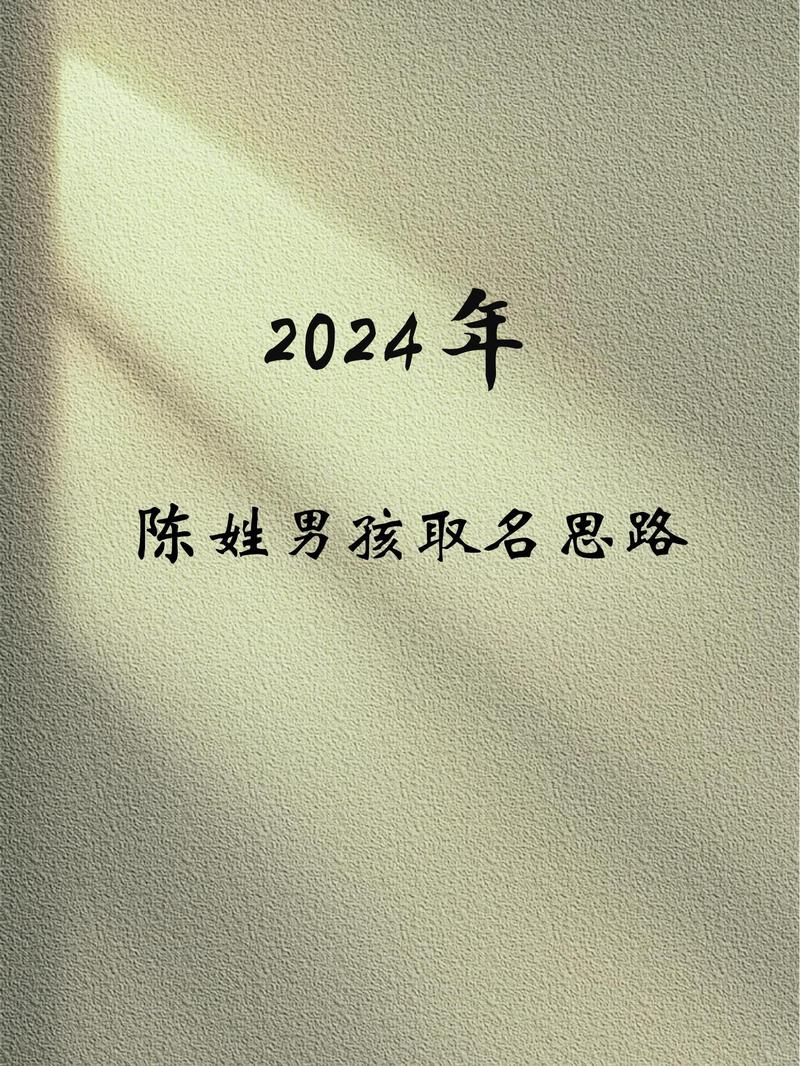 宝宝取名陈苒什么寓意呢 依苒这个名字的寓意