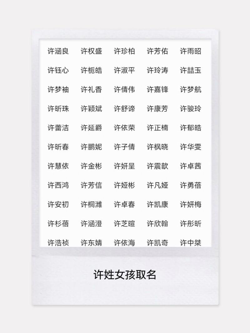 姓许的宝宝起名字男牛 姓牛男孩起名大全免费