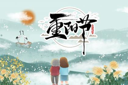 021牛年重阳节出生的男孩八字缺木起名新颖的男宝宝名字"