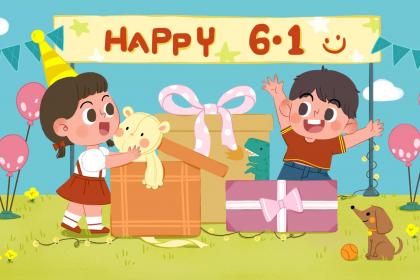 022年6月2日出生男孩缺金取什么名字好？"