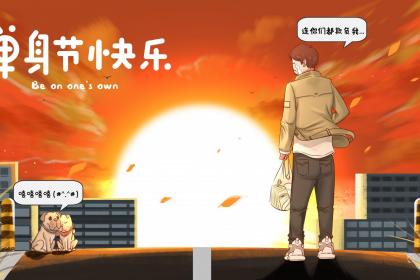 019年4月8号卯时出生的男孩应该起什么样的名字"