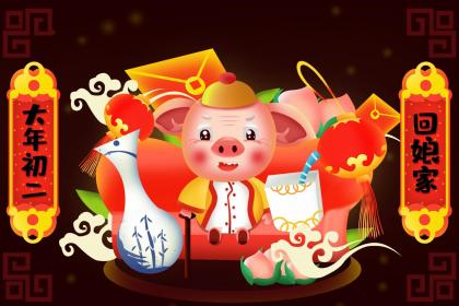 019年腊月出生的人起名字用什么字好？"