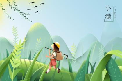 020年2月19日雨水节气出生男孩取名带雨字吉祥名字"