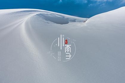 020年2月19日雨水节气出生男孩取名带雨字吉祥名字"